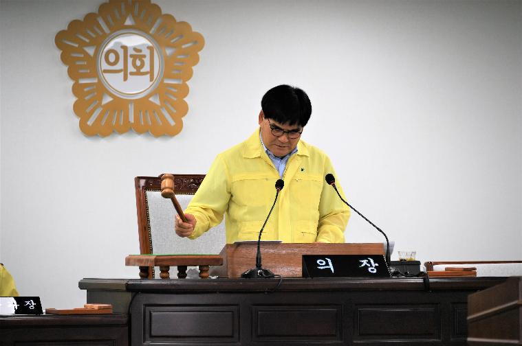 제261회 함평군의회 임시회 제1차 본희의(2020.07.14.) 3