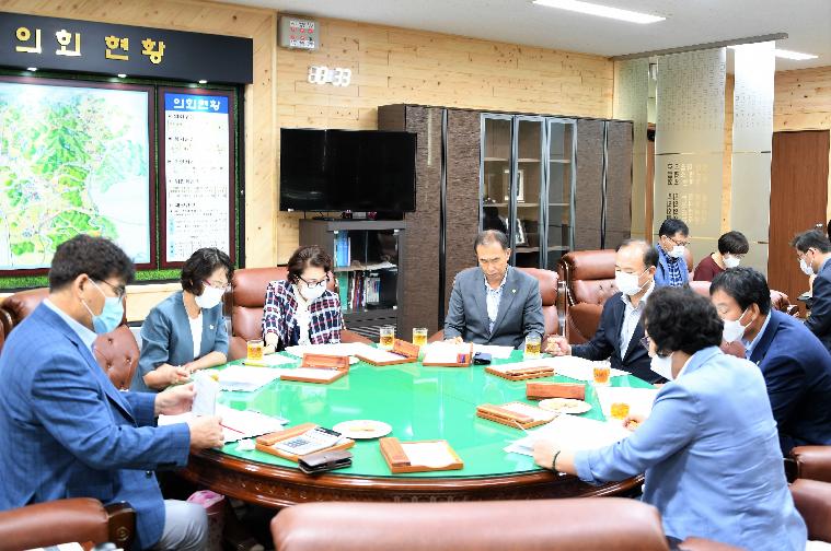 제15차 의원간담회(2020.09.01.) 4