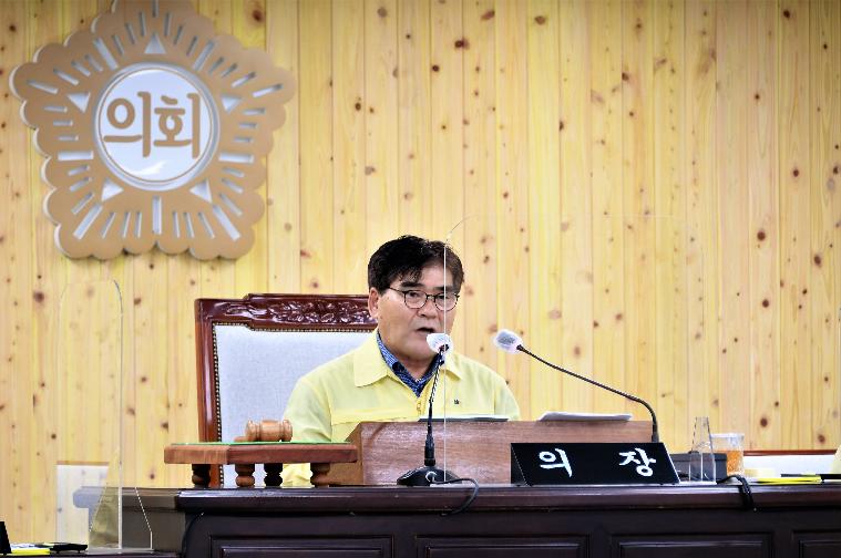 제262회 함평군의회 임시회 제1차 본회의(2020.09.09.) 3