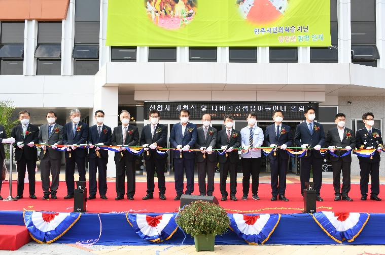 전라남도함평교육지원청 신청사 개청식 및 나비골꿈샘유아놀이터 열림식(2020.10.12.) 7