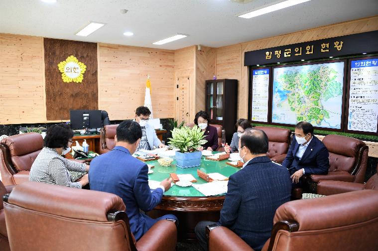 제16차 의원간담회(2020.10.13.) 4