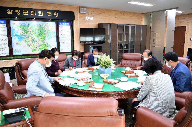 제16차 의원간담회(2020.10.13.) 3