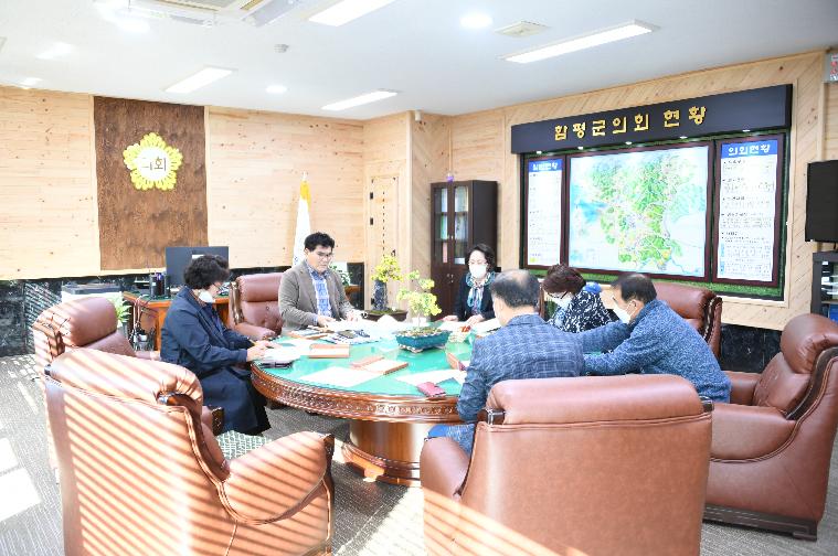 제17차 의원간담회(2020.11.03.) 4