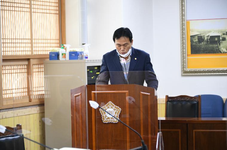 제262회 함평군의회 임시회(페회중) 제3차 의회운영위원회(2020.11.17.) 5