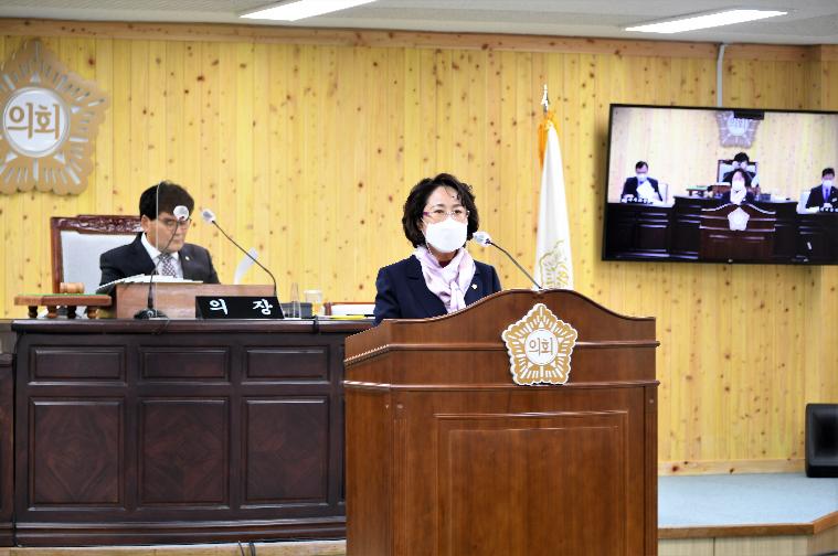 제263회 함평군의회 제2차 정례회 1~2차 본회의(2020.11.23.~11.24.) 3