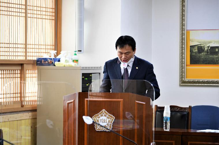 제263회 함평군의회 제2차 정례회 1차 예산결산특별위원회(2020.11.24.) 7
