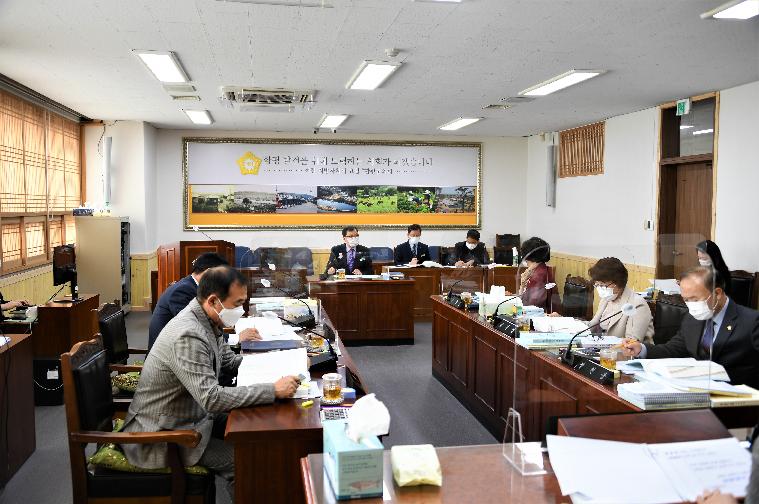 제263회 함평군의회 제2차 정례회 1차 의회운영위원회(2020.11.24.) 3