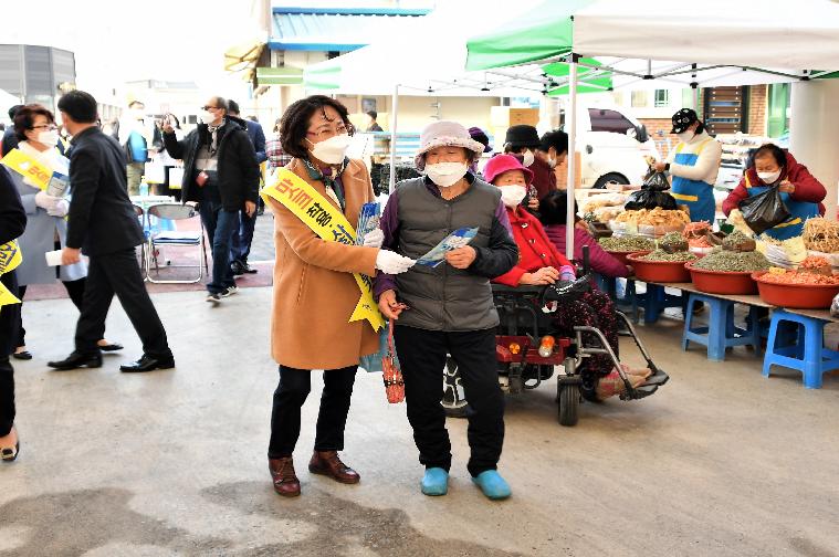 코로나19 위기극복 캠페인(2020.11.27.) 3