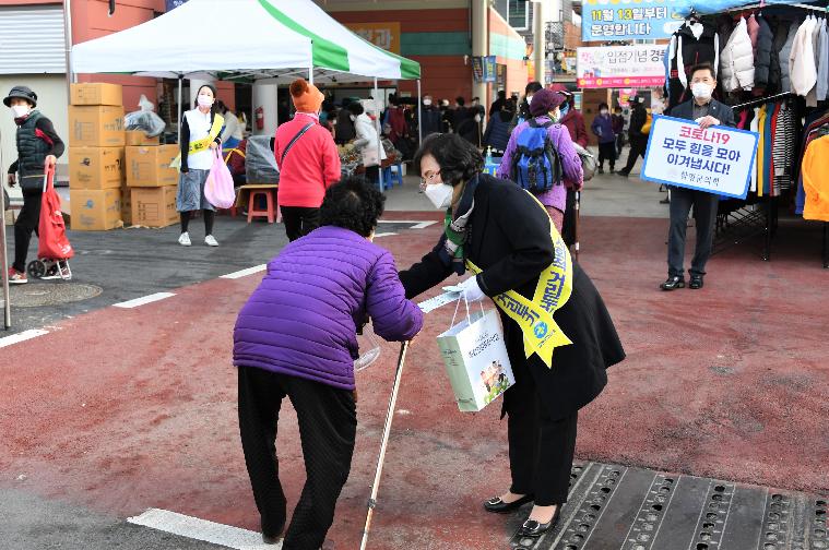 코로나19 위기극복 캠페인(2020.11.27.) 6