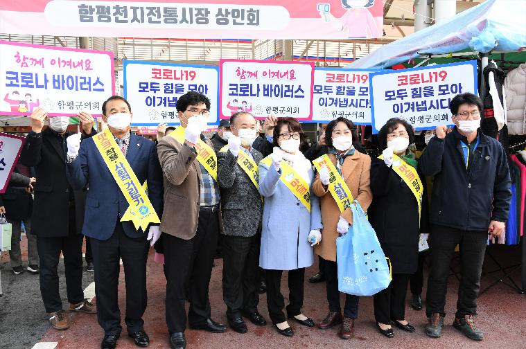 코로나19 위기극복 캠페인(2020.11.27.) 10