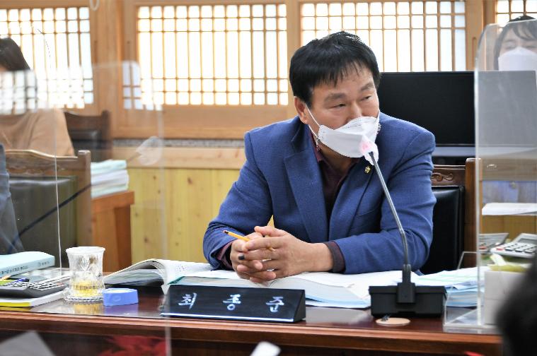 제263회 함평군의회 제2차 정례회 1~8차 일반행정위원회(2020.11.23.~12.02.) 9