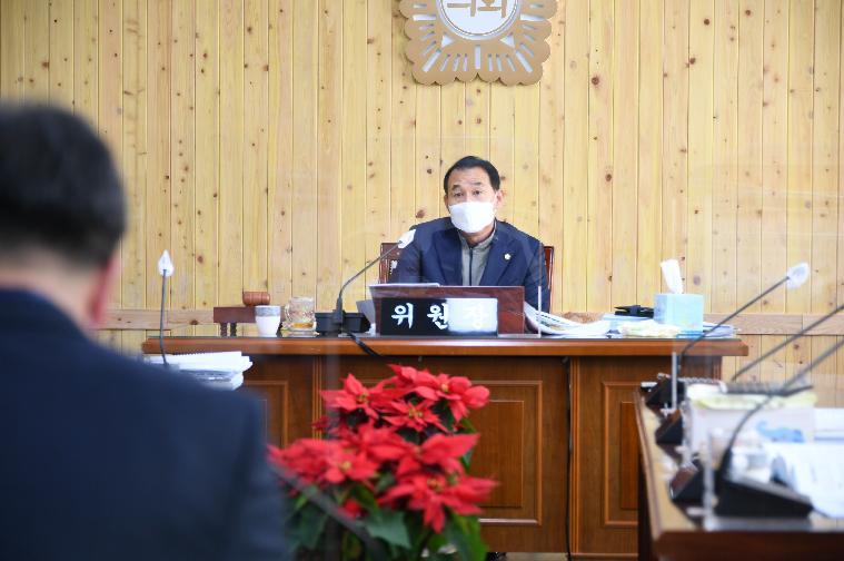 제263회 함평군의회 제2차 정례회 2~7차 경제건설위원회(2020.12.03.~12.11.) 9