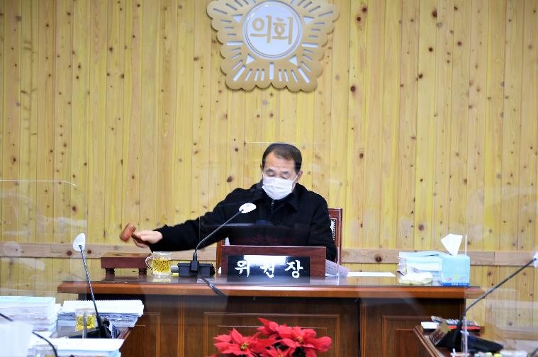 제263회 함평군의회 제2차 정례회 2차 예산결산특별위원회(2020.12.14.)