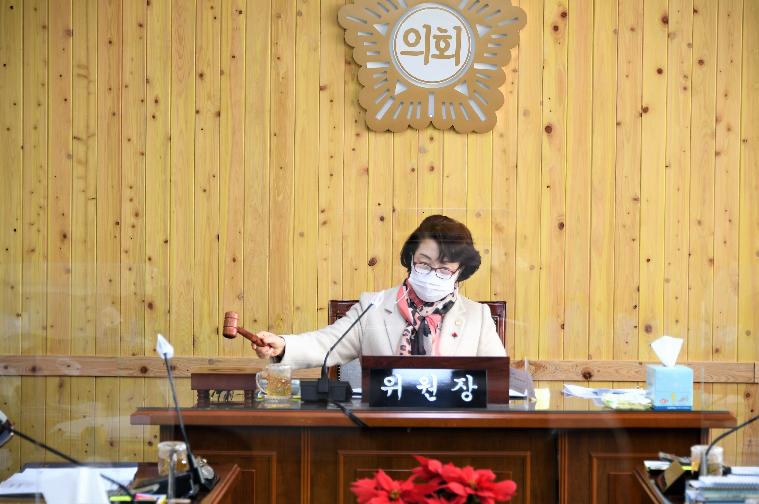 제263회 함평군의회 제2차 정례회 9차 일반행정위원회(2020.12.15.)