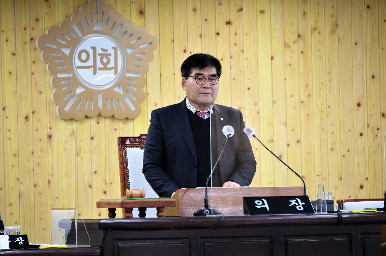 제263회 함평군의회 제2차 정례회 3차 본회의(2020.12.15.)