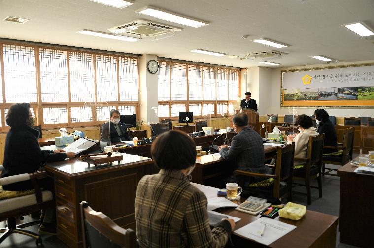 제263회 함평군의회 제2차 정례회(폐회중) 제2차 의회운영위원회(2021.1.19.) 6