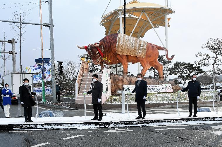 함평자동차극장 개장식(2021.1.28.) 2