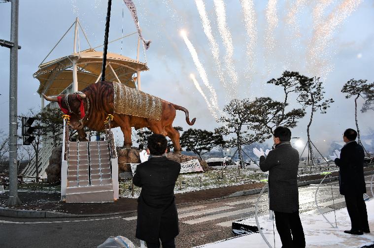 함평자동차극장 개장식(2021.1.28.) 4