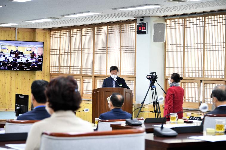 제264회 함평군의회 임시회 제2차 본회의(2021.2.2.) 2