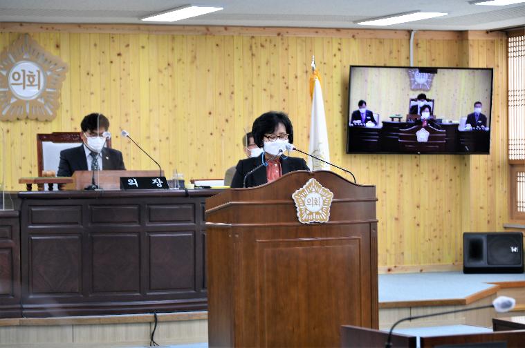 제265회 함평군의회 임시회 제1차 본회의(2021.3.24.) 2