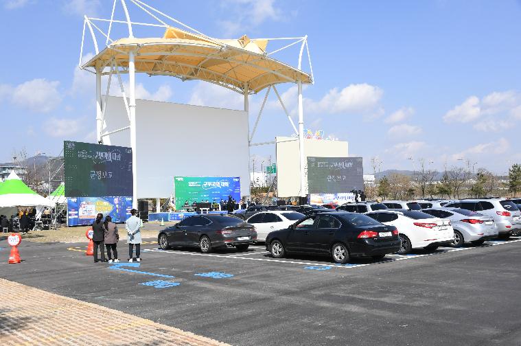 2021 군민과의 대화(2021.3.22. ~ 3.25.) 3