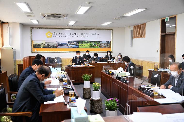 제265회 함평군의회 임시회 제1~4차 일반행정위원회(2021.3.24. ~ 3.29.) 9