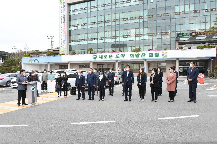 미얀마 군부 쿠데타 규탄 및 민주주의 회복 촉구 결의대회(2021.4.1.) 2