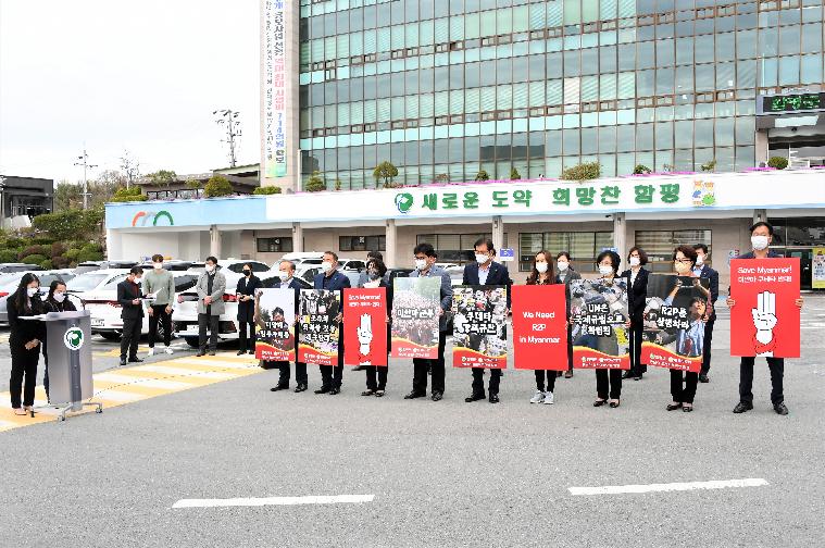 미얀마 군부 쿠데타 규탄 및 민주주의 회복 촉구 결의대회(2021.4.1.) 3