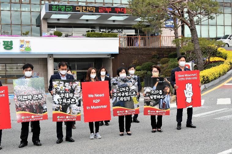 미얀마 군부 쿠데타 규탄 및 민주주의 회복 촉구 결의대회(2021.4.1.) 6