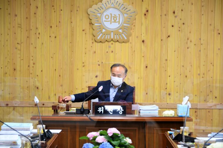 제265회 함평군의회 임시회 제2~3차 예산결산특별위원회(2021.4.5. ~ 4.6.)