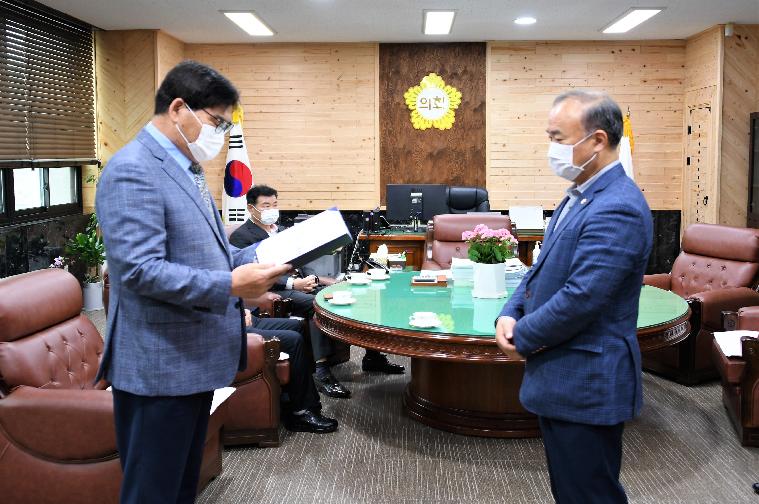 2020회계연도 함평군 통합결산검사위원 위촉장 수여(2021.4.12.)