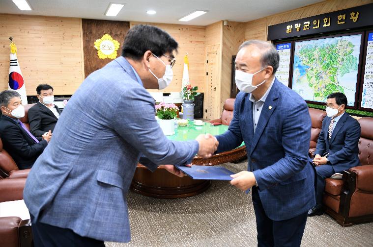 2020회계연도 함평군 통합결산검사위원 위촉장 수여(2021.4.12.) 2