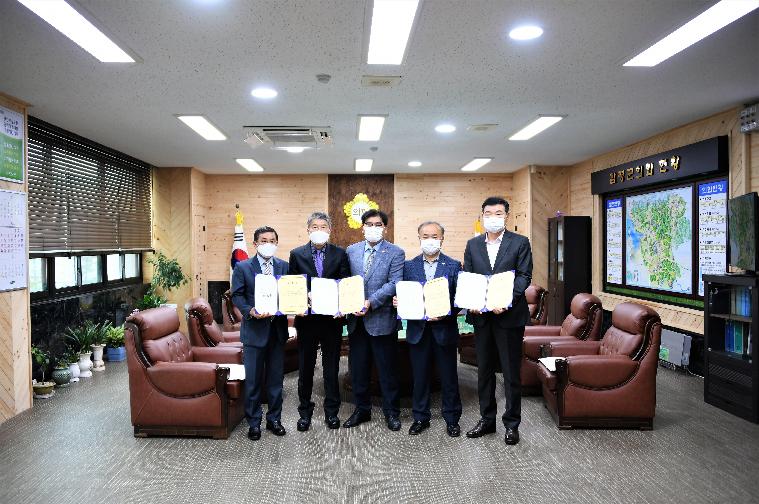 2020회계연도 함평군 통합결산검사위원 위촉장 수여(2021.4.12.) 6