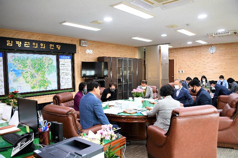 제4차 의원간담회(2021.4.13.) 2