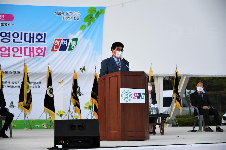 제29회 함평군 농업경영인대회 및 제11회 함평군 여성농업인대회(2021.4.15.) 7