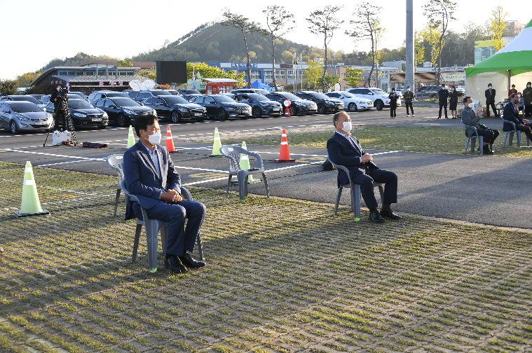 제29회 함평군 농업경영인대회 및 제11회 함평군 여성농업인대회(2021.4.15.) 2