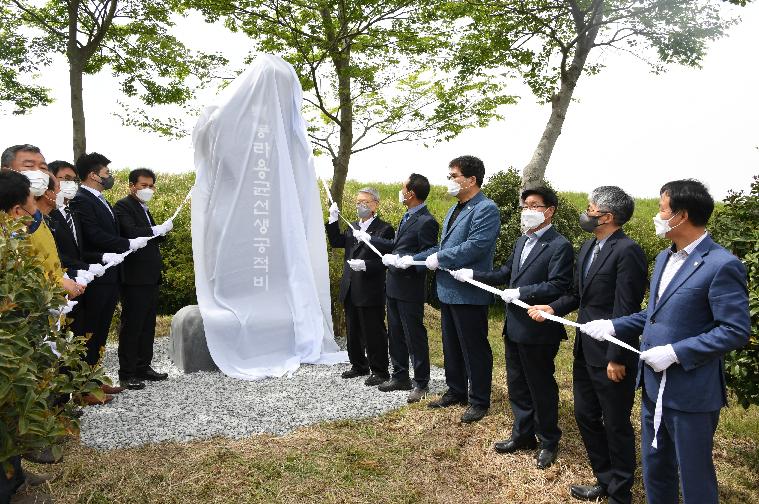 백봉 라용균선생 공적비 제막식(2021.4.21.) 4