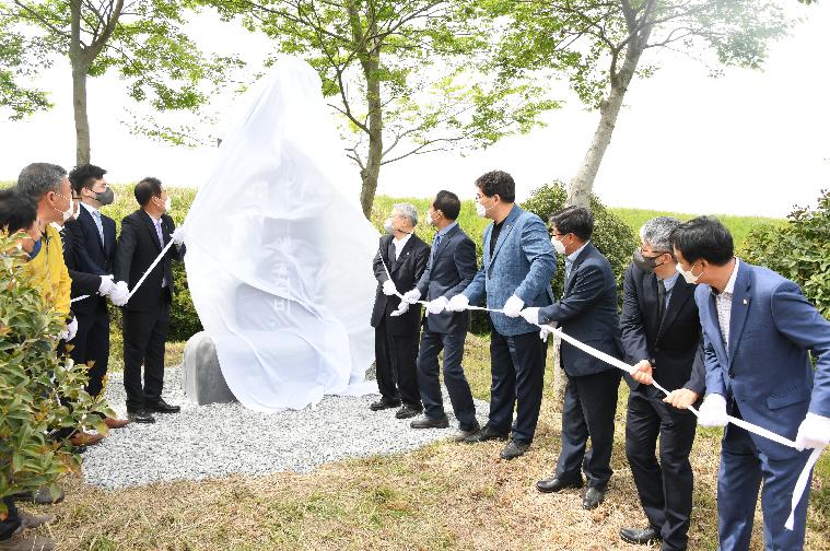 백봉 라용균선생 공적비 제막식(2021.4.21.) 5