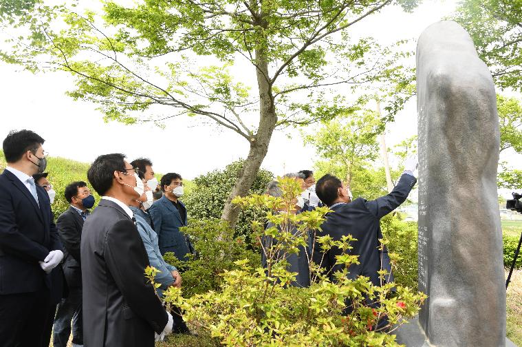 백봉 라용균선생 공적비 제막식(2021.4.21.) 7