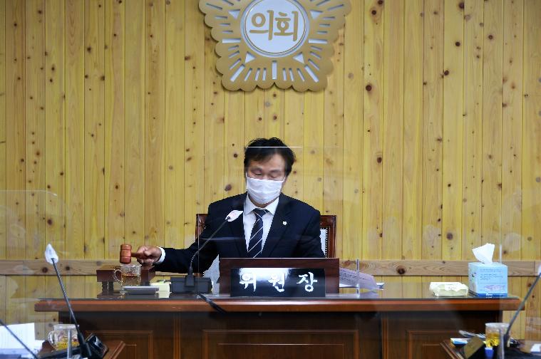 제266회 함평군의회 임시회 제1차 행정사무감사특별위원회(2021.4.29.) 2