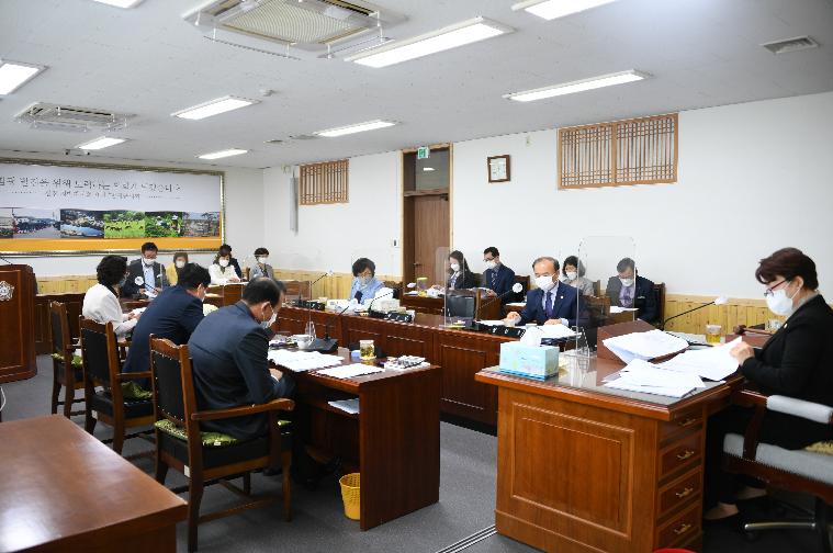 제266회 함평군의회 임시회 제1차 일반행정위원회(2021.4.29.) 3