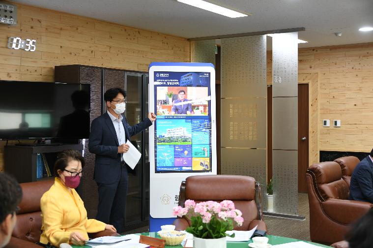 제6차 의원간담회(2021.5.11.) 9