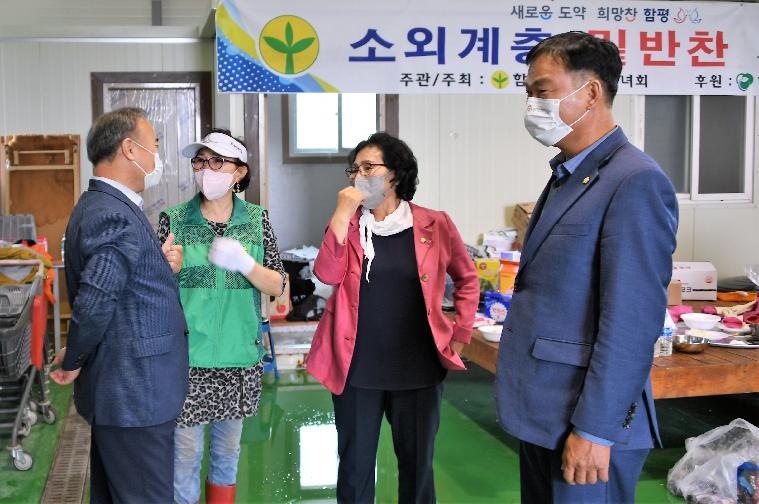 소외계층 밑반찬 나눔 사업(2021.5.11.) 5