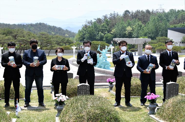 제41주년 5·18민주화 운동 5월 영령 추모 518마리 나비 날리기(2021.5.13.) 8