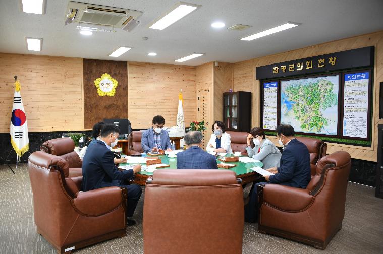 제7차 의원간담회(2021.5.18.) 3