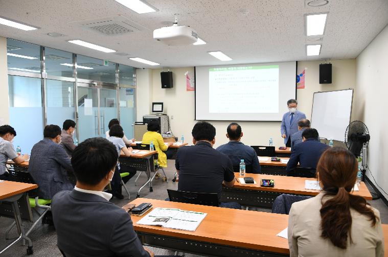 함평군의회 의원 역량강화 교육(2021.6.1.) 4