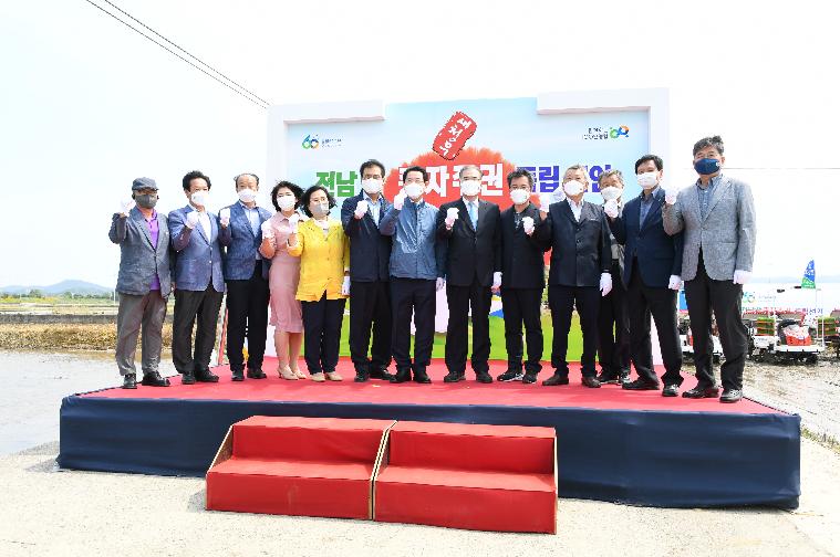 전남쌀 종자주권 독립선언 행사(2021.6.8.) 2