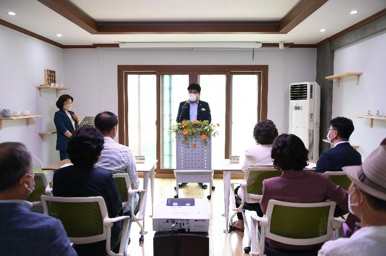 함평군 평생교육 잡(job) 생각학교 성과공유회(2021.6.29.) 4