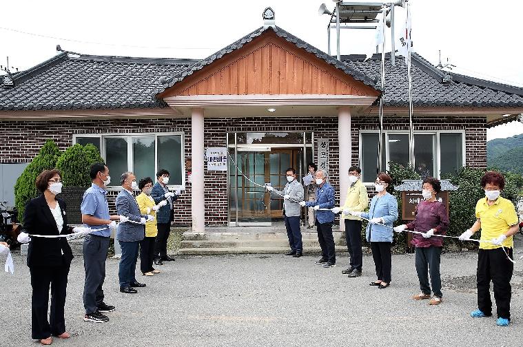 치매안심마을 지정 현판식(2021.7.9.) 5