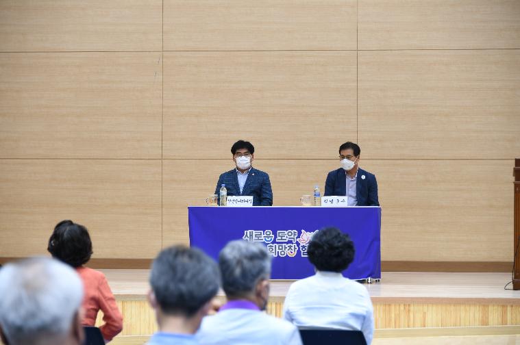 함평군체육회 법정법인 출범식(2021.7.22.)